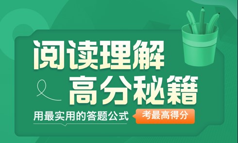 PSLE Comprehension Skills