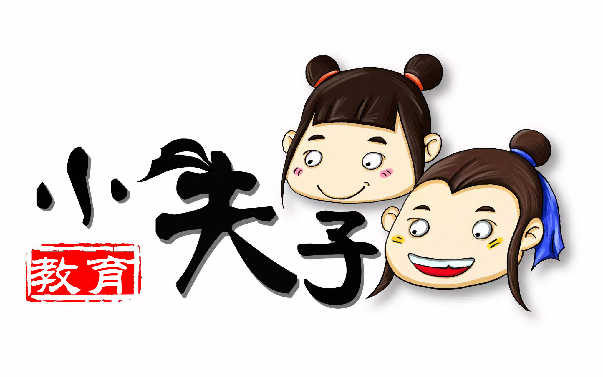 Xiaofuzi