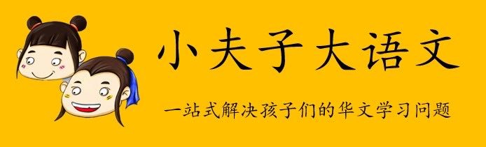 chinese